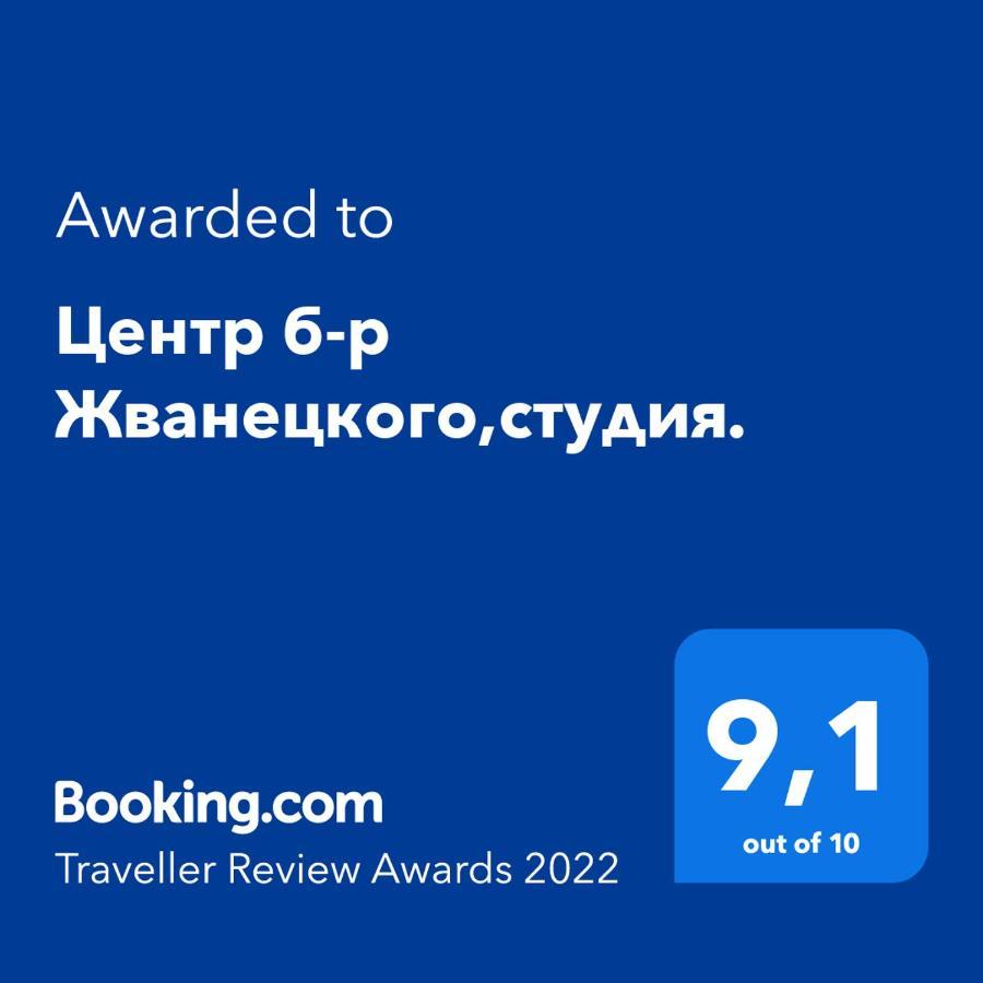 Центр Б-Р Жванецкого,Студия. Odesa Exterior foto